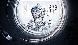 青花瓷  海报  淘宝