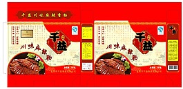 川味麻辣腸