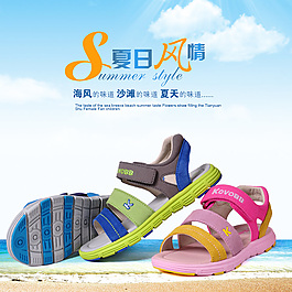 夏日風(fēng)情沙灘涼鞋