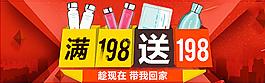 淘寶天貓鉆展banner直通車海報(bào)化妝品