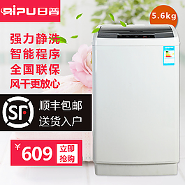 淘寶店鋪主圖
