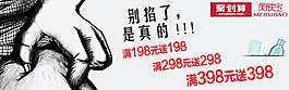 淘寶天貓鉆展banner直通車海報(bào)化妝品