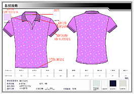 女裝POLO衫