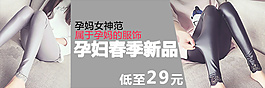 女裝 孕婦裝 女裝褲 鉆展