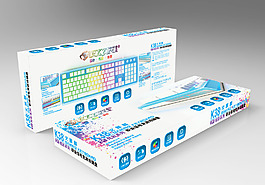游戲鍵盤包裝盒 彩盒 白色彩盒