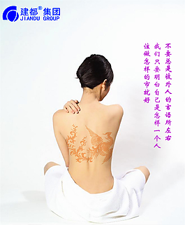 堅持自我