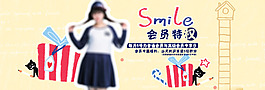 淘寶女裝海報