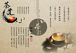 二折頁(yè)