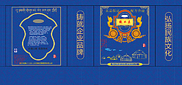 手提袋包裝