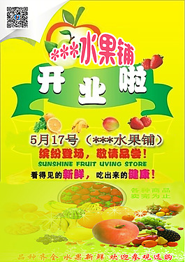 宣傳單頁