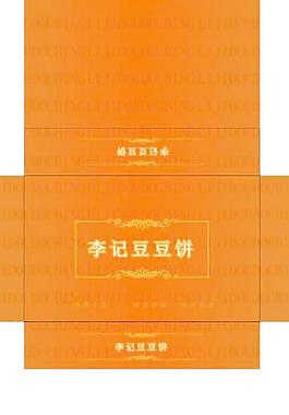 豆餅包裝圖片模板下載