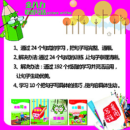 課程介紹
