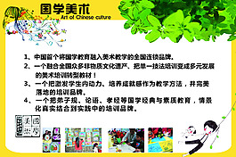 課程 介紹