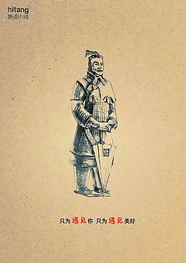 只為遇見你，只為遇見美好
