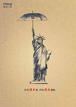 只為遇見你，只為遇見美好