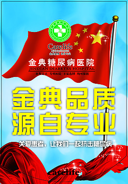 吊旗