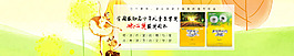 psd源文件秋意暖暖獲獎淘寶海報