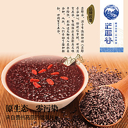 企業(yè)文化故事 原生態(tài) 無污染健康大米