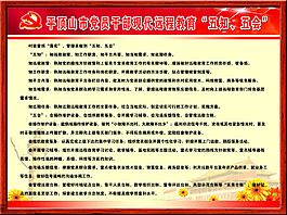 遠程教育制度