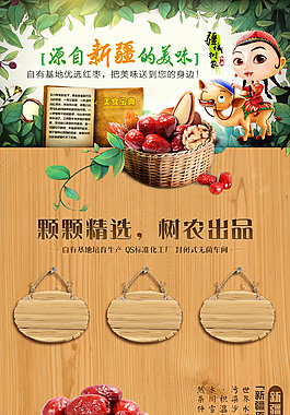商場主頁