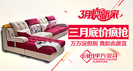 淘寶鉆展圖樣品