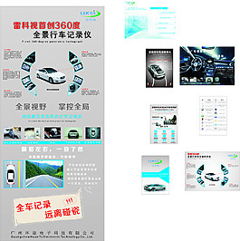 畫冊(cè)與展架