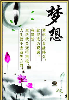 校园文化