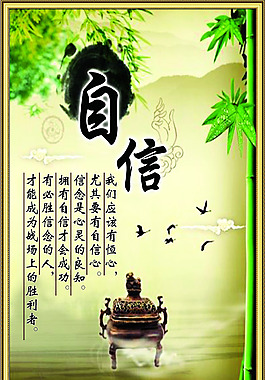 校園文化