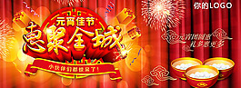 節日素材,