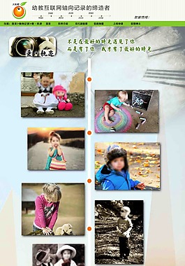 軸向記錄  從心動到古稀