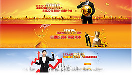 金融網頁BANNER