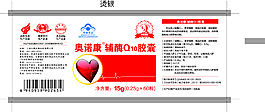 包裝設計