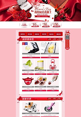 蝴蝶節