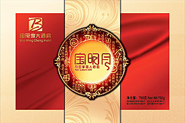 禮盒