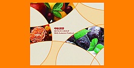 食品包裝