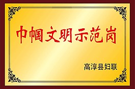 銅牌
