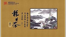 龍井茶包裝圖片模板下載