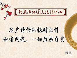 校對卡片