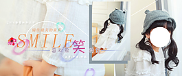 2016童裝淘寶海報(bào)