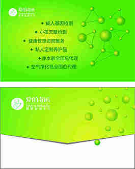愛的奇跡
