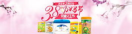38辣媽節