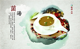 美食海報