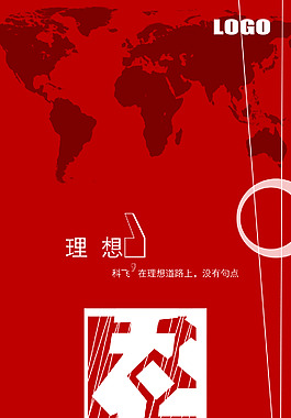 简约海报设计高清PSD下载