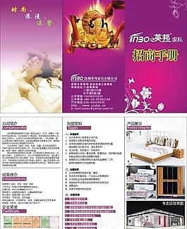 英邦 DM單