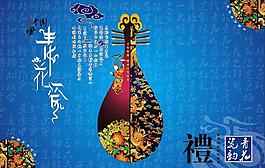 青花瓷設計包裝紙盒圖片模板下載