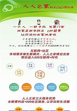 展架模板樣式