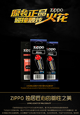 淘寶詳情頁