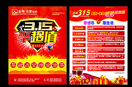 金陶名家315DM單圖片
