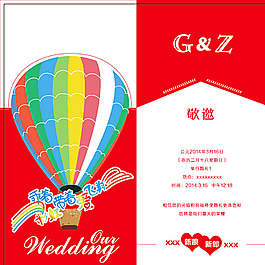 婚禮熱氣球圖片