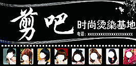 美發店門頭圖片